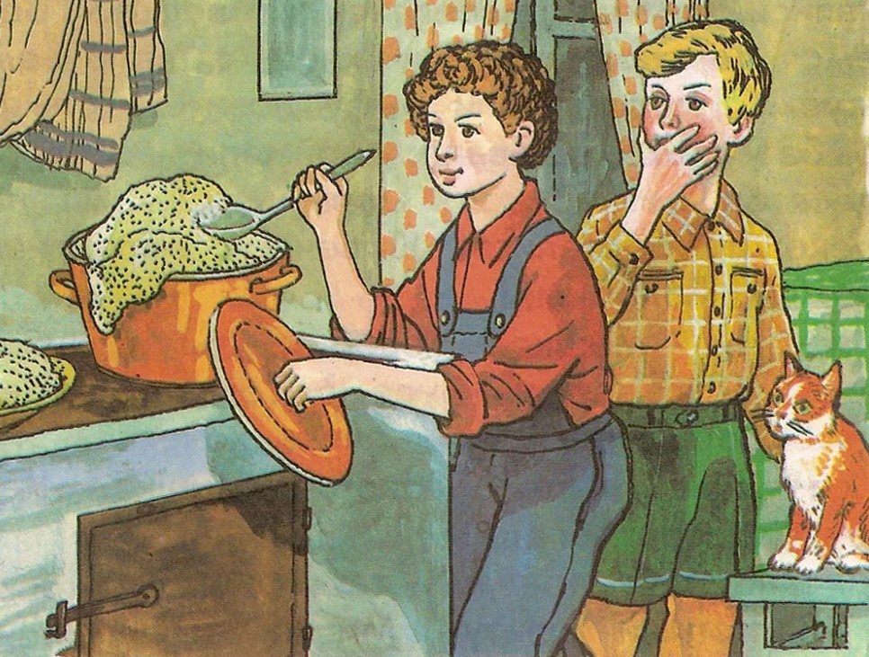 Была ли дырка в кастрюле?