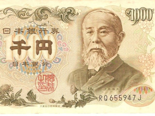 Какая валюта используется в Японии?