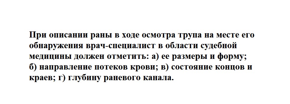 Выберите правильную комбинацию ответов: