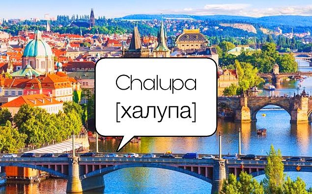 Что означает это словечко в переводе с чешского?