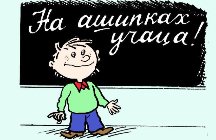 Была ли орфографическая ошибка в тексте предыдущего вопроса?