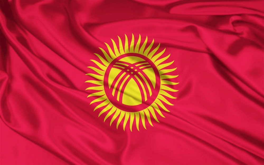 Кыргызстан — это: