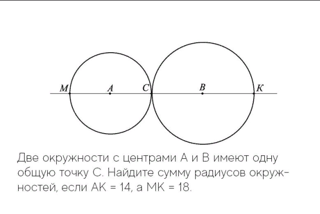 Решите задачку