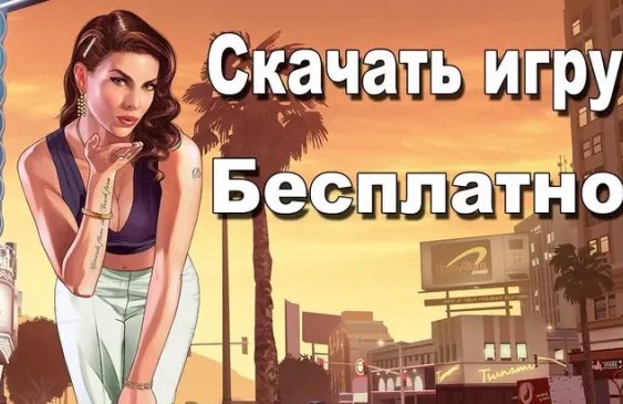 Интересная тебе игра сегодня поступила в продажу в Steam за 2 000 рублей, а у тебя столько нет. Что предпримешь?