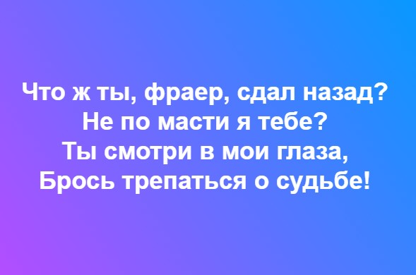Кто исполнил эту песню?