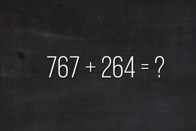 Решите задачку