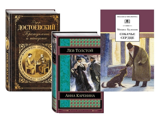 Из какого произведения эта фраза: «Все счастливые семьи похожи друг на друга, каждая несчастливая семья несчастлива по-своему»?