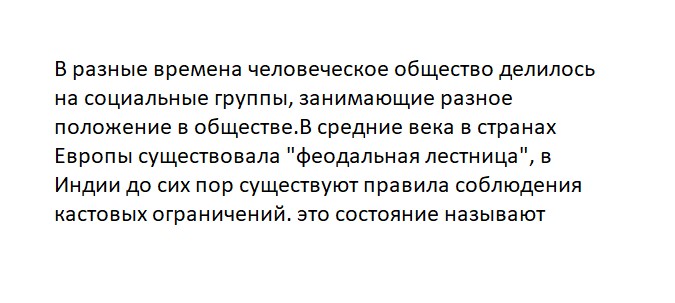 Ответьте на вопрос