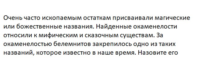 Ответьте на вопрос