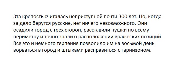 Ответьте на вопрос