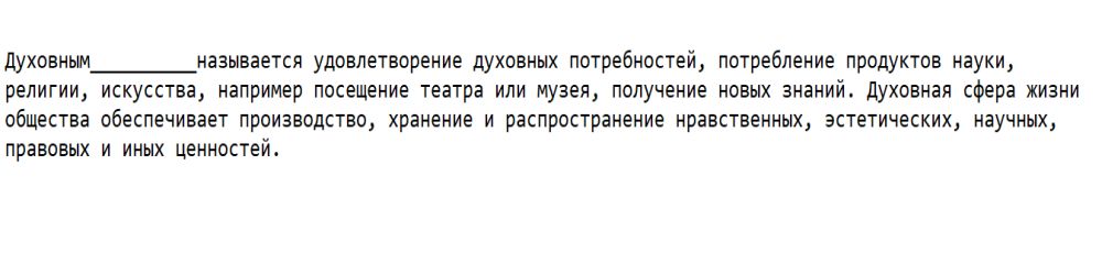 Вставьте пропущенное слово файла это последовательность символов добавляемых к имени