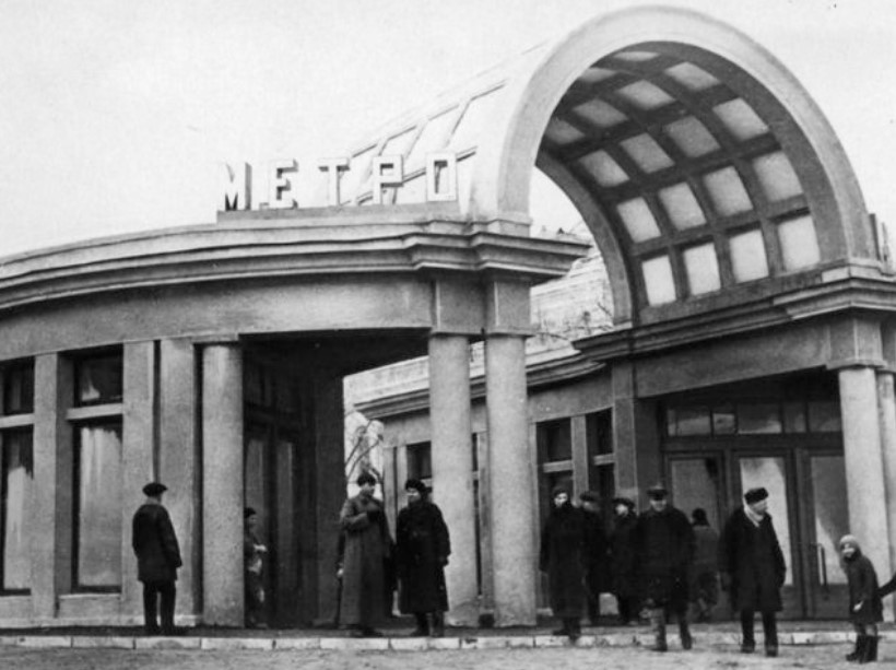 Чьё имя первоначально носило московское метро?