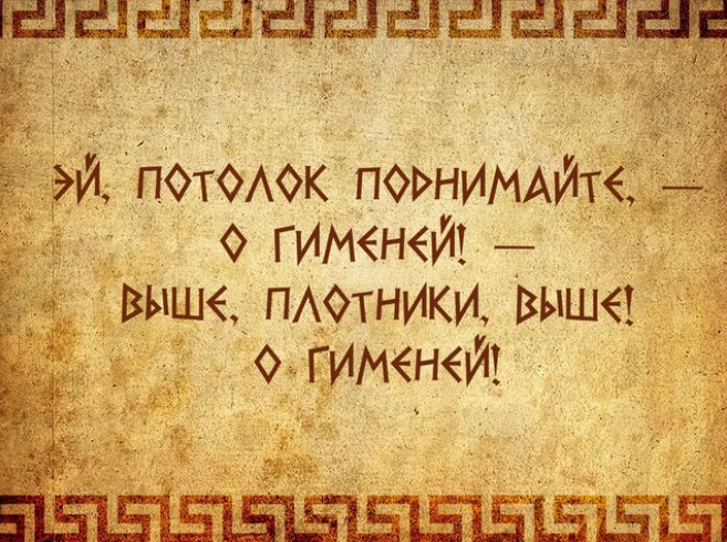 По какому случаю Сапфо написала этот гимн?