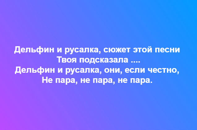 Вставьте пропущенное слово.