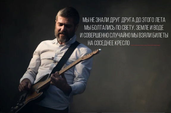 Какая фраза пропущена?