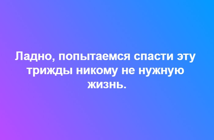 В каком фильме врач говорил: 