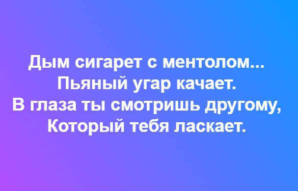Кто исполнил эту песню?