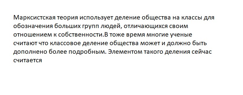 Ответьте на вопрос