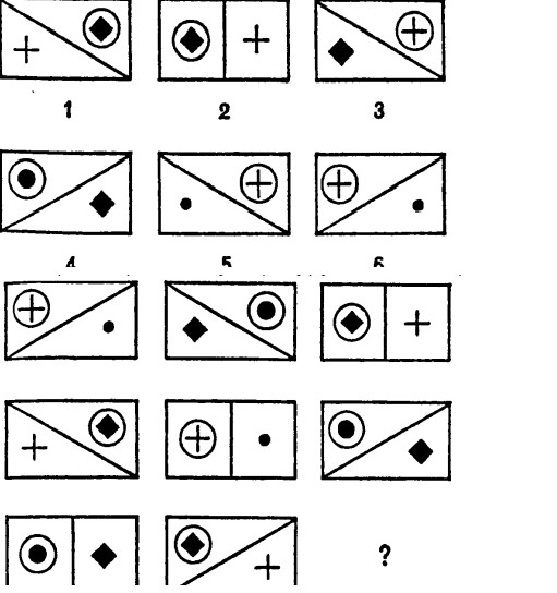 Выберите правильную фигуру из шести пронумерованных