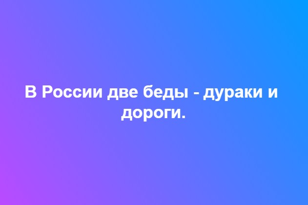 Это цитата Некраова?