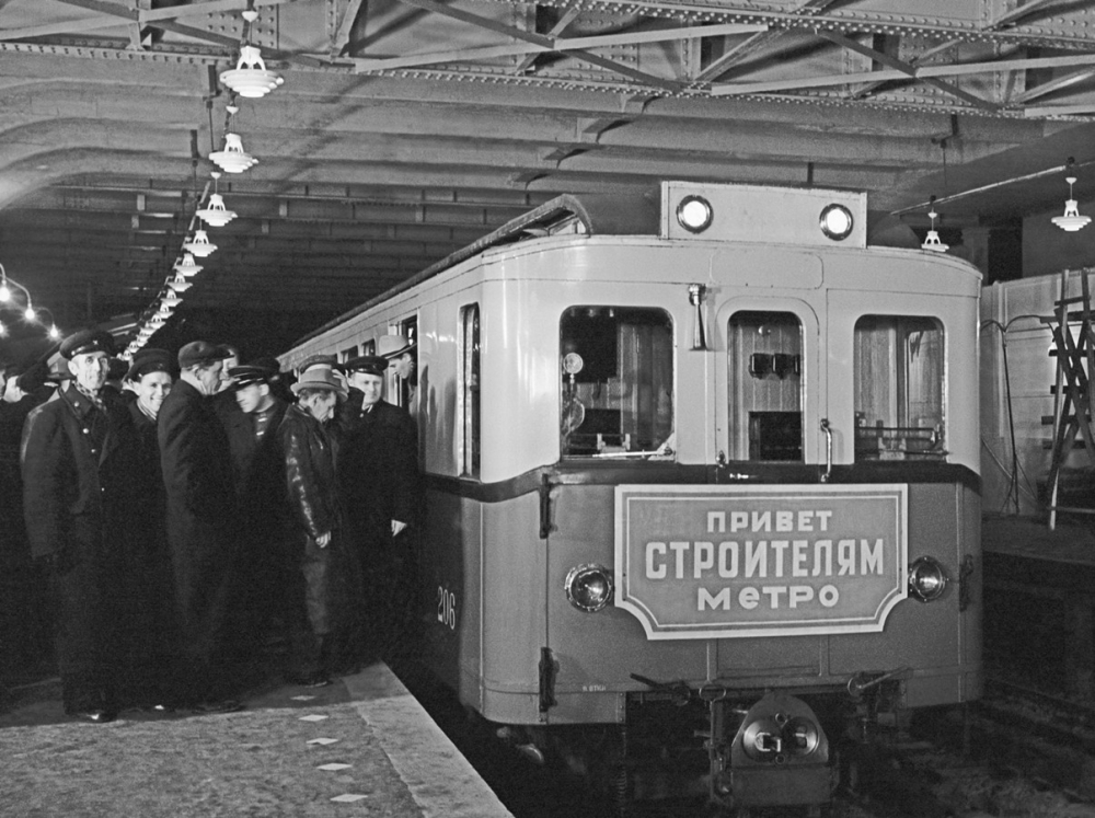 Какой первый поезд стартовал в день открытия метро?