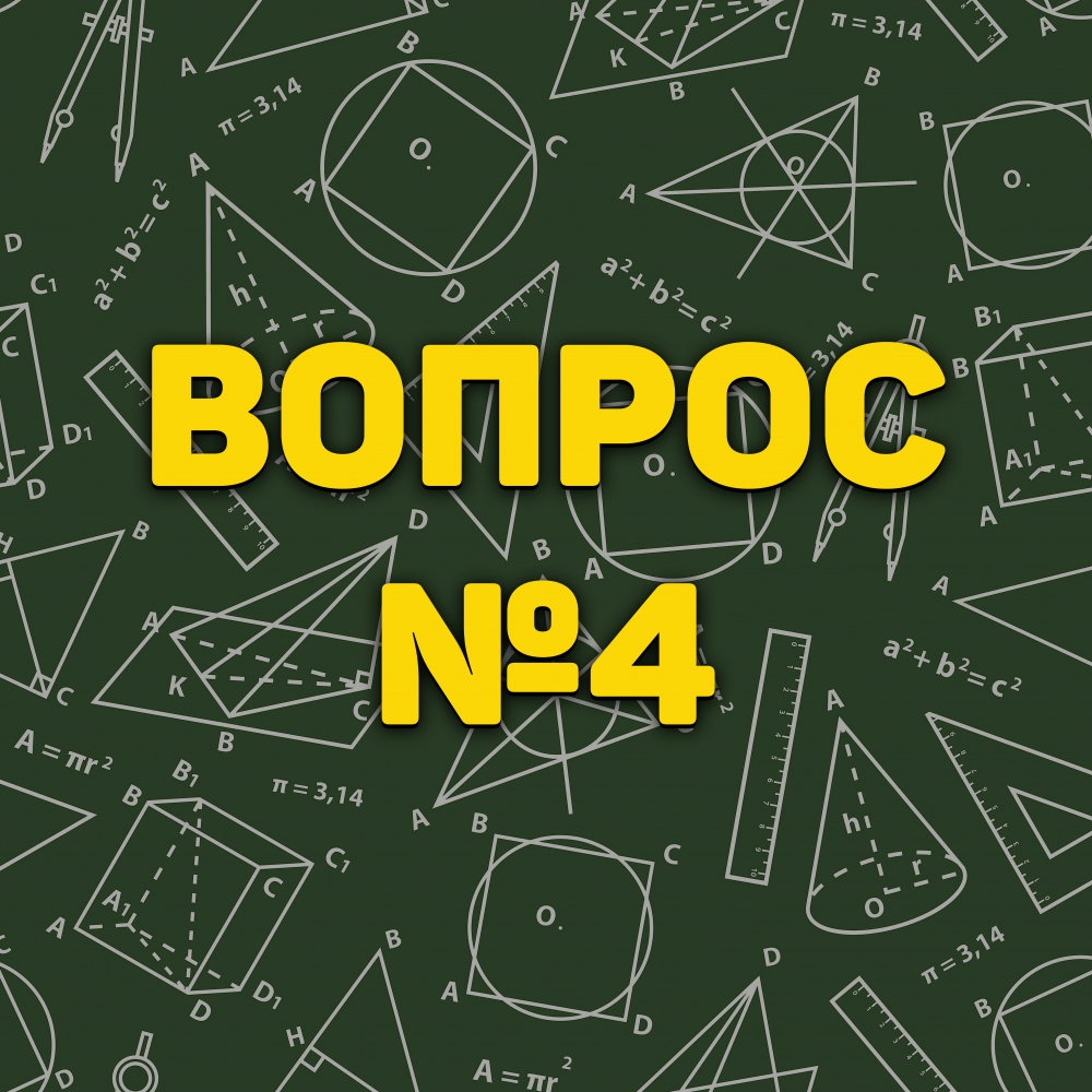 Какое значение имеет угол α, если sin(α) = 0.5?