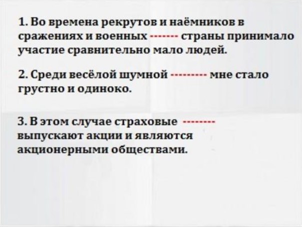 Запишите слово пропущенное в схеме признаки деяние