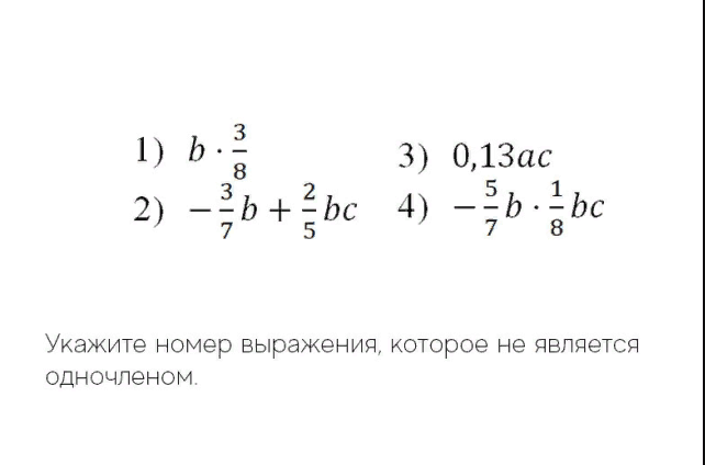 Решите задачку