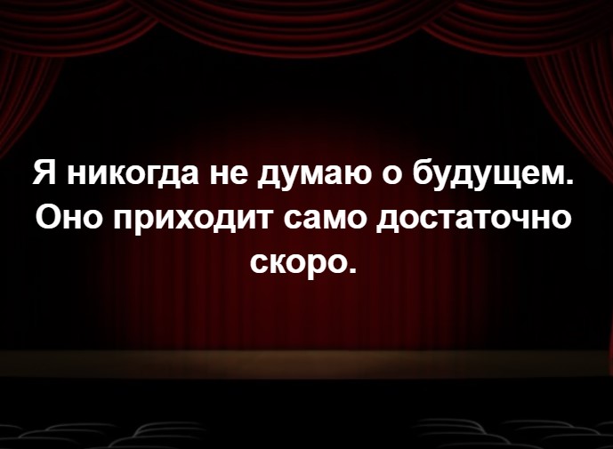 Сказал ли это Жванецкий?