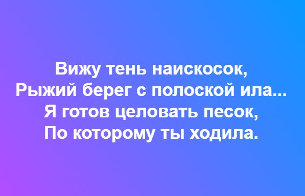 Кто исполнил эту песню?