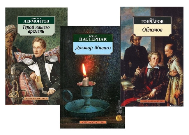 Какому произведению принадлежит фраза: «Никому не рассказывайте о своих несчастьях: друзей это опечалит, а врагов развеселит»?