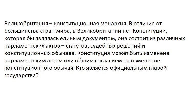 Ответьте на вопрос