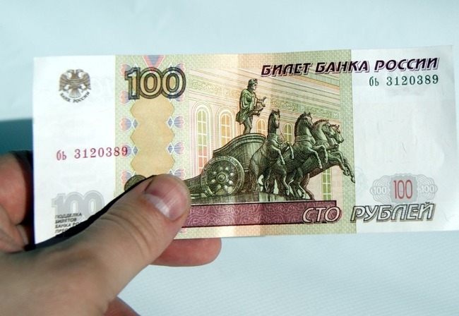 Какой город изображён на 100-рублёвой купюре?