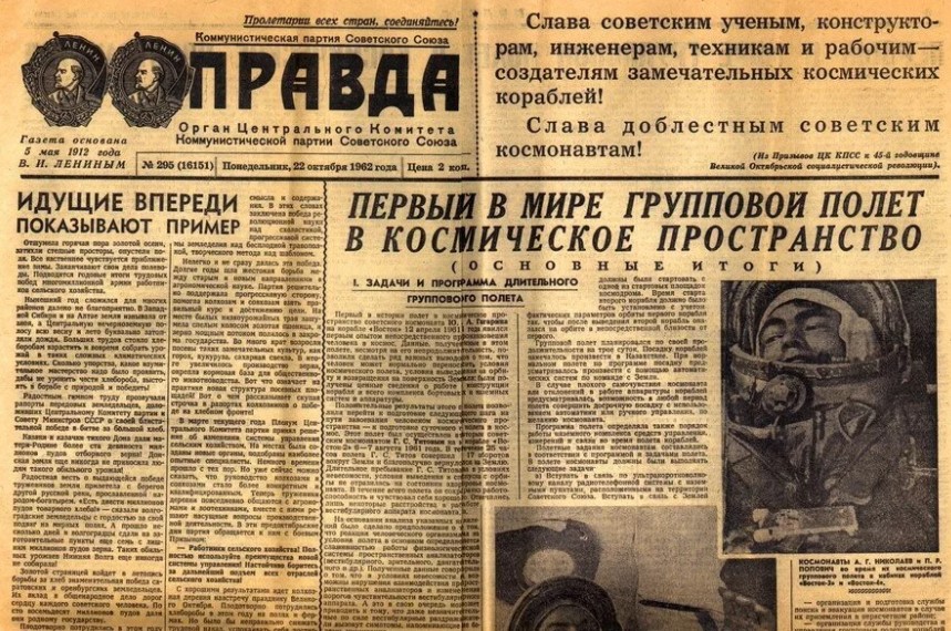 Какой культовый лозунг опубликовала 8 марта 1953 года газета «Правда»? 