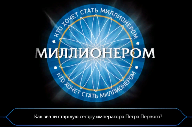 Ответьте на вопрос