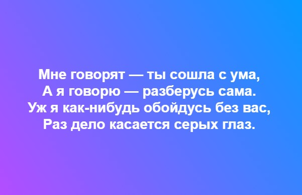 Кто исполнил эту песню?