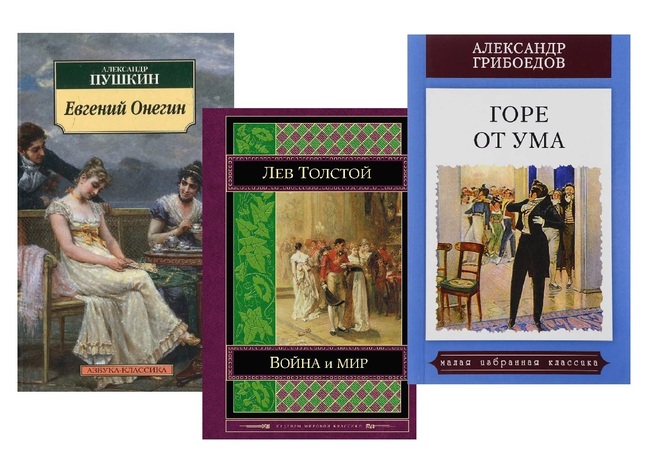 В каком литературном произведении присутствует фраза: «Счастливые часов не наблюдают»?
