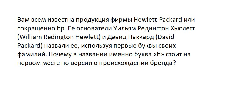 Ответьте на вопрос