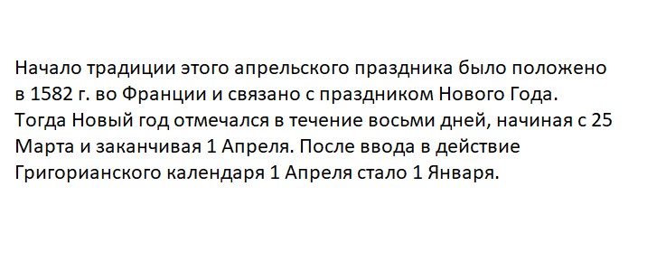 Ответьте на вопрос
