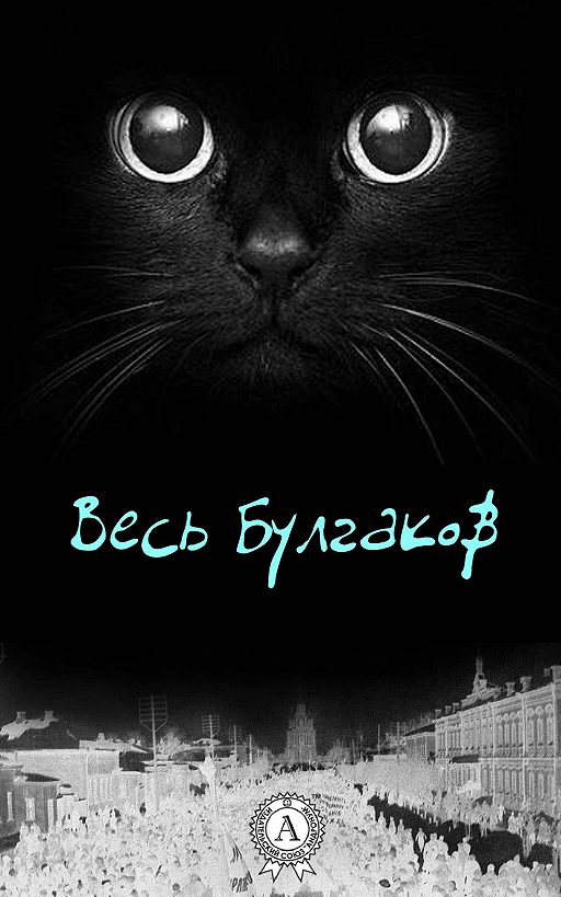 Только через страдание приходит истина... Это верно, будьте покойны! Но за знание истины ни денег не платят, ни пайка не дают. Печально, но факт. 