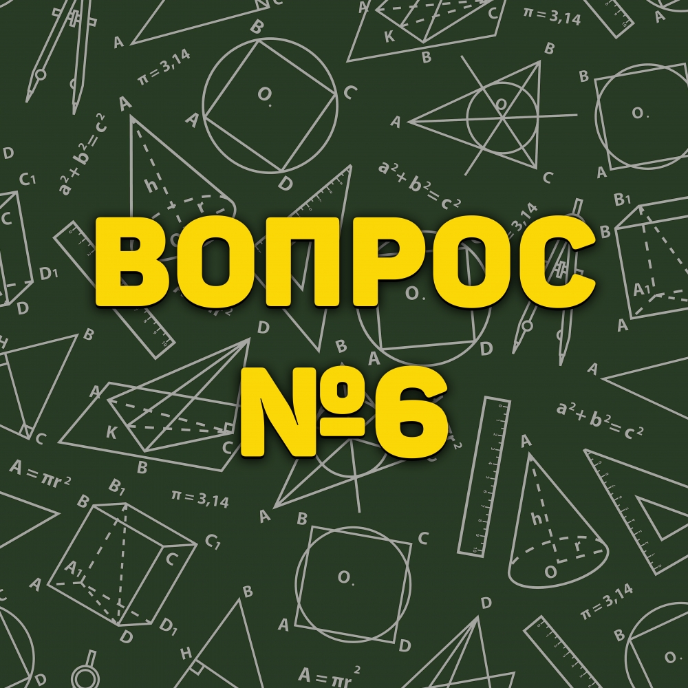 Какое значение имеет переменная x в уравнении 4x - 3 = 5x + 2?