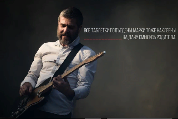 Какая фраза пропущена?