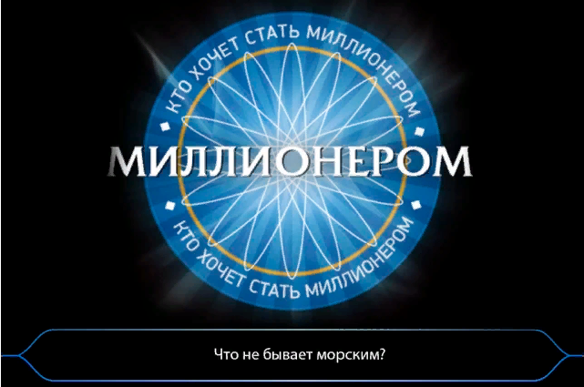 Ответьте на вопрос