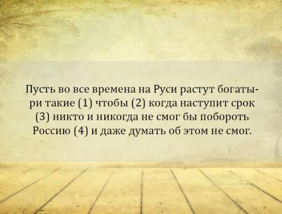 Запята́я — знак  Сможете ли вы правильно расставить запятые?,он