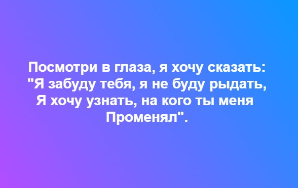 Кто исполнил эту песню?