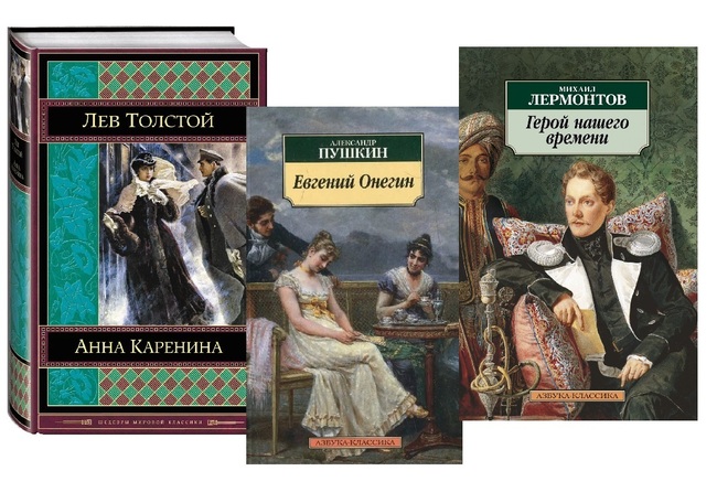Чем меньше женщину мы любим, Тем легче нравимся мы ей», - говорил герой одного известного произведения. Что это за произведение?
