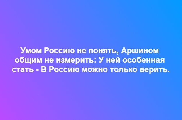 Это цитата Некраова?