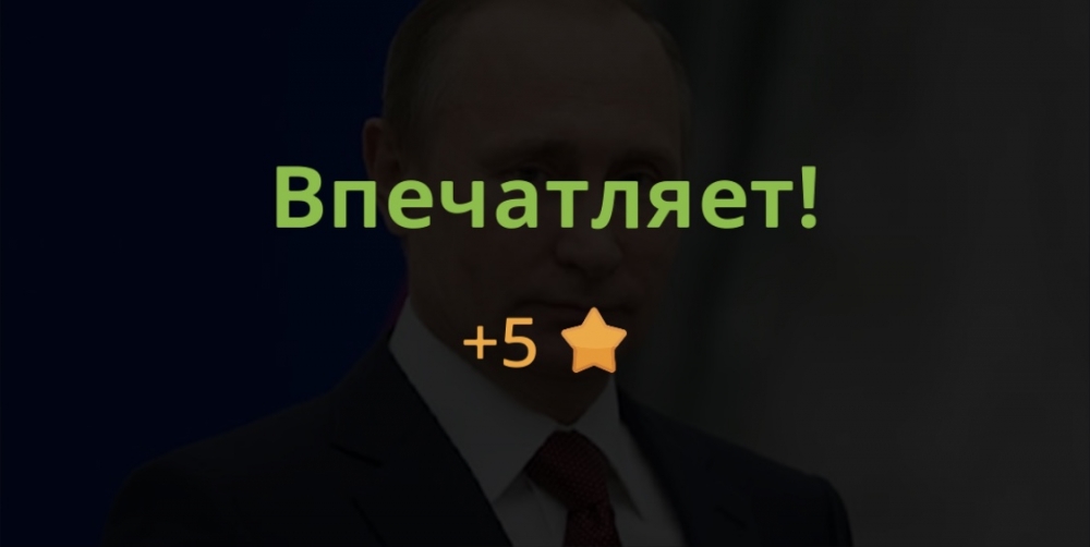 Как зовут президента Российской Федерации по состоянию на 2022 год? 