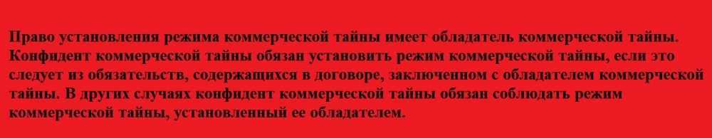 При этом на носителе информации или на сопроводительном документе устанавливается гриф: