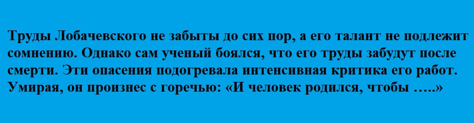  Продолжите фразу.